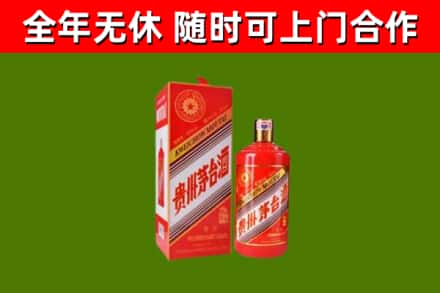 福州市烟酒回收生肖茅台酒瓶.jpg