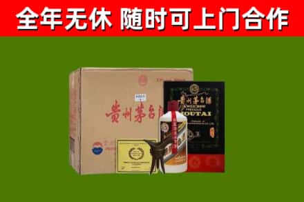 福州市烟酒回收汉帝茅台酒.jpg