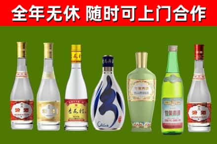 福州市烟酒回收汾酒系列.jpg